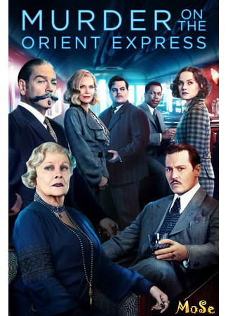 кино Убийство в Восточном экспрессе (Murder on the Orient Express) 13.01.21