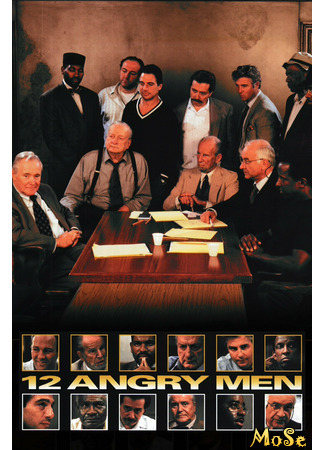 кино 12 разгневанных мужчин (12 Angry Men) 13.01.21