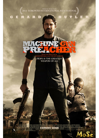 кино Проповедник с пулеметом (Machine Gun Preacher) 14.01.21