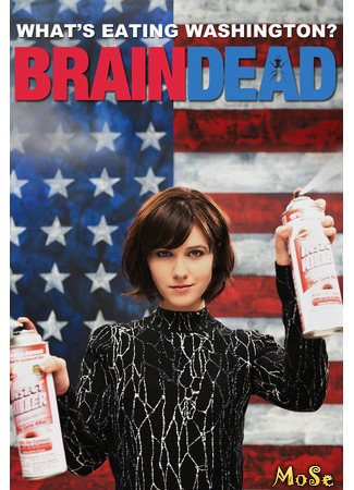 кино Безмозглые (BrainDead) 14.01.21