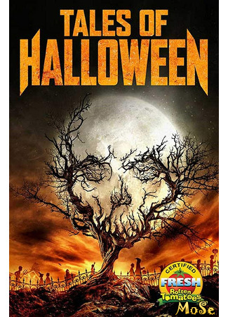 кино Город монстров (Tales of Halloween) 14.01.21