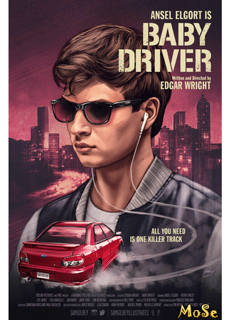 кино Малыш на драйве (Baby Driver) 14.01.21