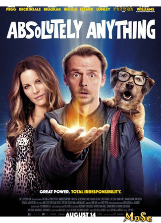 кино Все могу (Absolutely Anything) 14.01.21