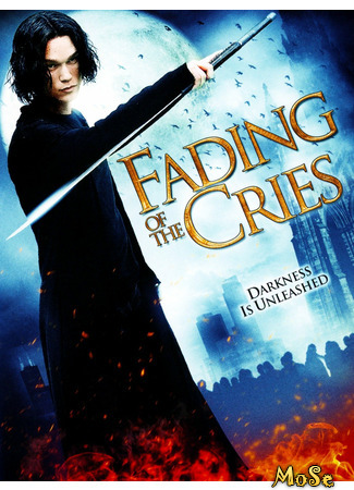 кино Затихающие крики (Fading of the Cries) 14.01.21