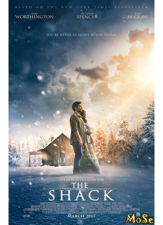 кино Хижина (The Shack) 14.01.21