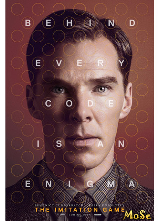 кино Игра в имитацию (The Imitation Game) 14.01.21