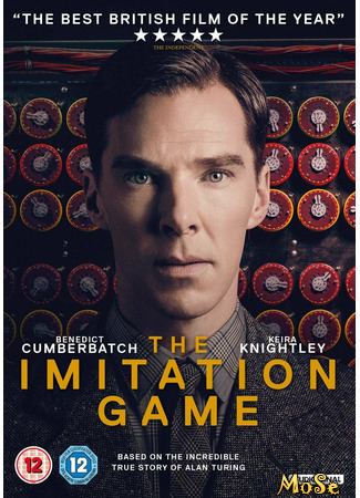 кино Игра в имитацию (The Imitation Game) 14.01.21