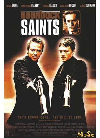 кино Святые из Бундока (The Boondock Saints) 14.01.21