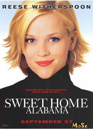 кино Стильная штучка (Sweet Home Alabama) 14.01.21