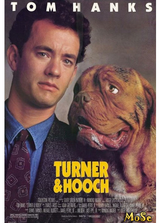 кино Тернер и Хуч (Turner &amp; Hooch) 15.01.21