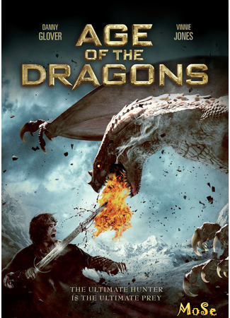 кино Эра драконов (Age of the Dragons) 15.01.21