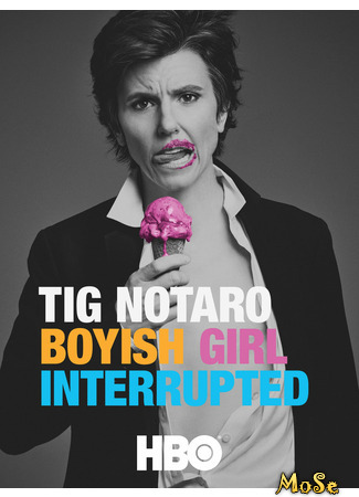 кино Тиг Нотаро: Девушка, которую прервали (Tig Notaro: Boyish Girl Interrupted) 15.01.21