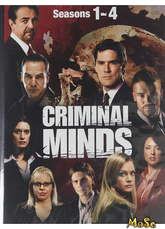 кино Мыслить как преступник (Criminal Minds) 16.01.21