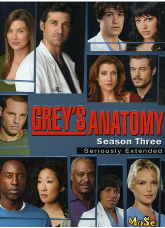 кино Анатомия страсти (Grey&#39;s Anatomy) 18.01.21