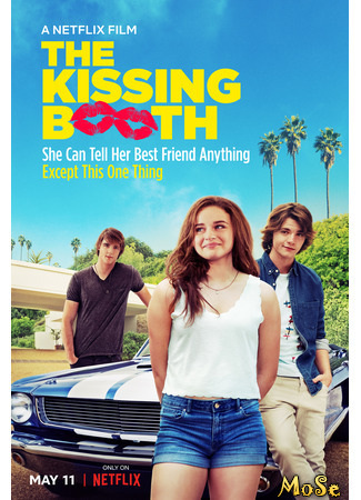 кино Будка поцелуев (The Kissing Booth) 18.01.21