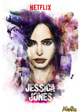 кино Джессика Джонс (Jessica Jones) 18.01.21