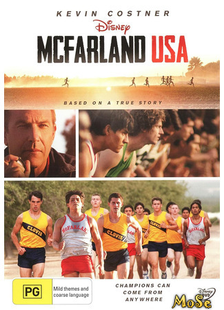 кино Тренер (McFarland USA) 18.01.21