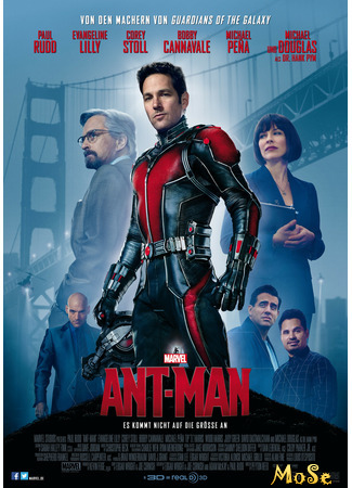 кино Человек-муравей (Ant-Man) 18.01.21