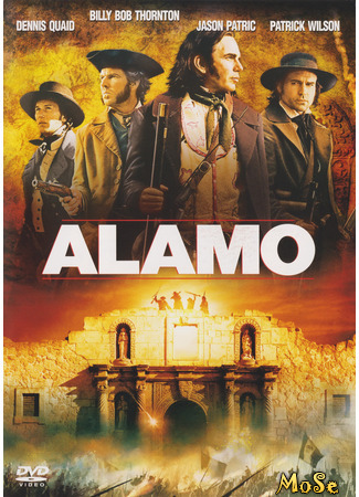 кино Форт Аламо (The Alamo) 18.01.21