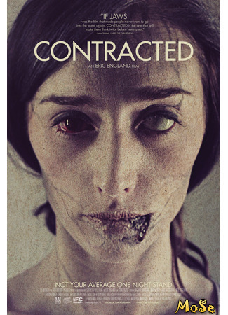 кино Инфекция (Contracted) 18.01.21