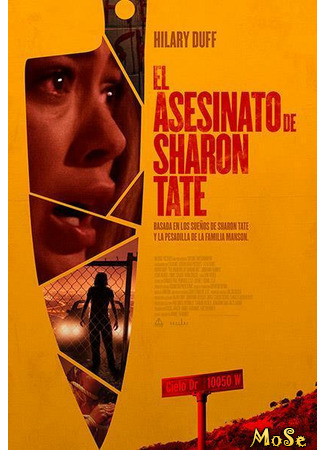 кино Призраки Шэрон Тейт (The Haunting of Sharon Tate) 19.01.21