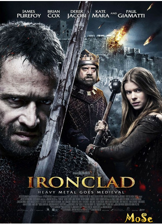 кино Железный рыцарь (Ironclad) 19.01.21