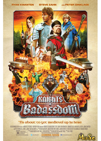 кино Рыцари королевства Крутизны (Knights of Badassdom) 19.01.21