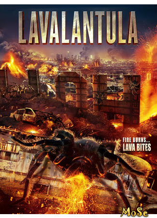 кино Лавалантула (Lavalantula) 19.01.21