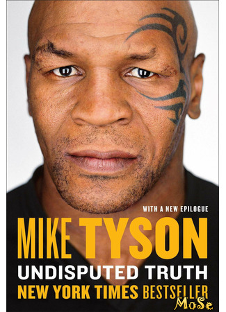 кино Правда Майка Тайсона (Mike Tyson: Undisputed Truth) 20.01.21