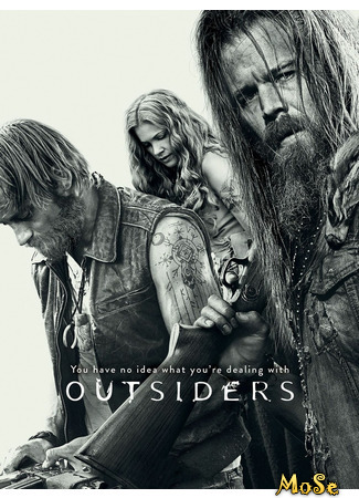 кино Изгои (Outsiders) 20.01.21