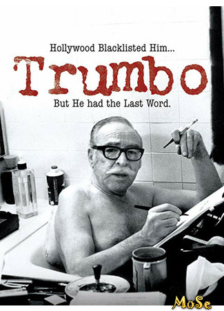 кино Трамбо (Trumbo) 20.01.21