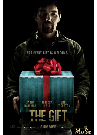 кино Подарок (The Gift) 20.01.21