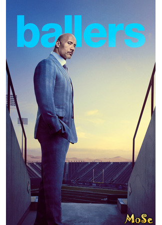 кино Футболисты (Ballers) 20.01.21