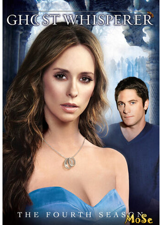 кино Говорящая с призраками (Ghost Whisperer) 20.01.21