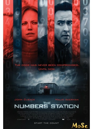 кино Цифровая радиостанция (The Numbers Station) 21.01.21