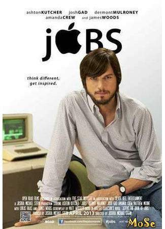 кино Джобс. Империя соблазна (Jobs: jOBS) 21.01.21