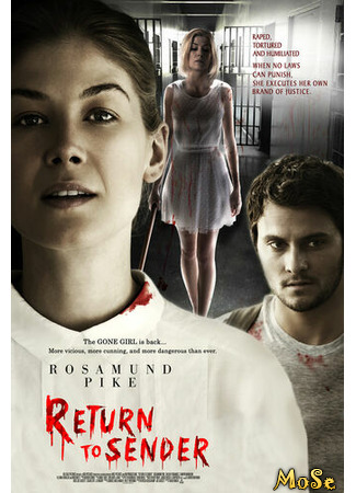 кино Вернуть отправителю (Return to Sender) 21.01.21