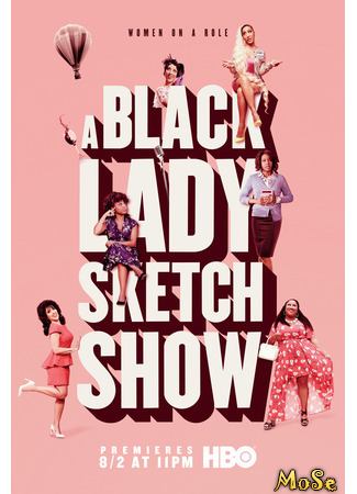 кино Дамы шутят по-черному (A Black Lady Sketch Show) 21.01.21