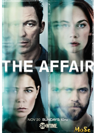 кино Любовники (The Affair) 21.01.21