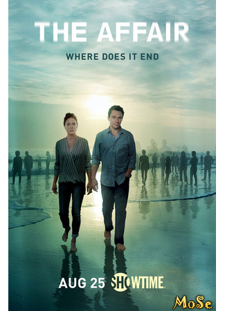 кино Любовники (The Affair) 21.01.21