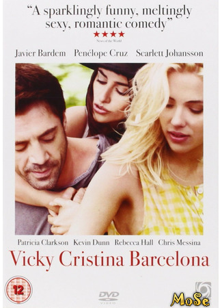 кино Вики Кристина Барселона (Vicky Cristina Barcelona) 21.01.21