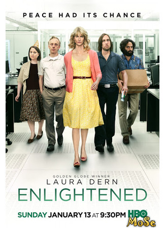 кино Просветленная (Enlightened) 21.01.21