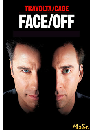 кино Без лица (Face/Off) 22.01.21