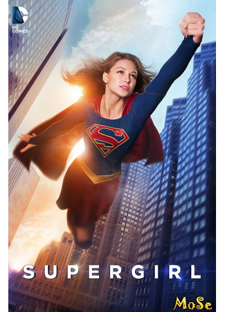 кино Супергёрл (Supergirl) 22.01.21