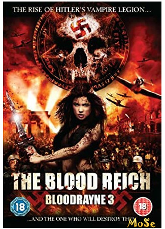 кино Бладрейн 3 (Bloodrayne: The Third Reich) 22.01.21