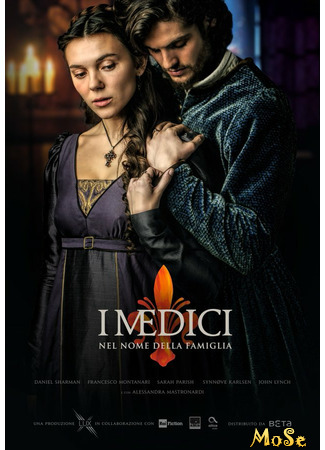 кино Медичи: Великолепный (Medici: I Medici) 24.01.21