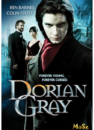 кино Дориан Грей (Dorian Gray) 30.01.21