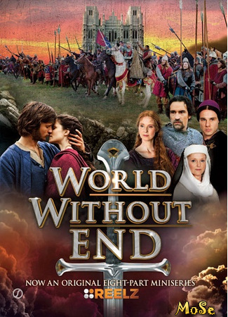 кино Мир без конца (World Without End) 31.01.21