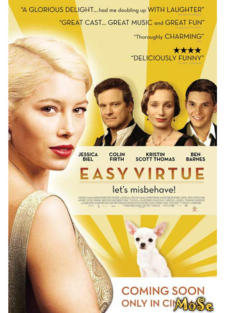 кино Легкое поведение (2008) (Easy Virtue) 31.01.21