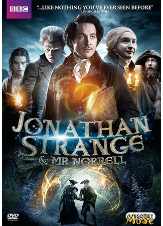 кино Джонатан Стрендж и мистер Норрелл (Jonathan Strange &amp; Mr Norrell) 31.01.21